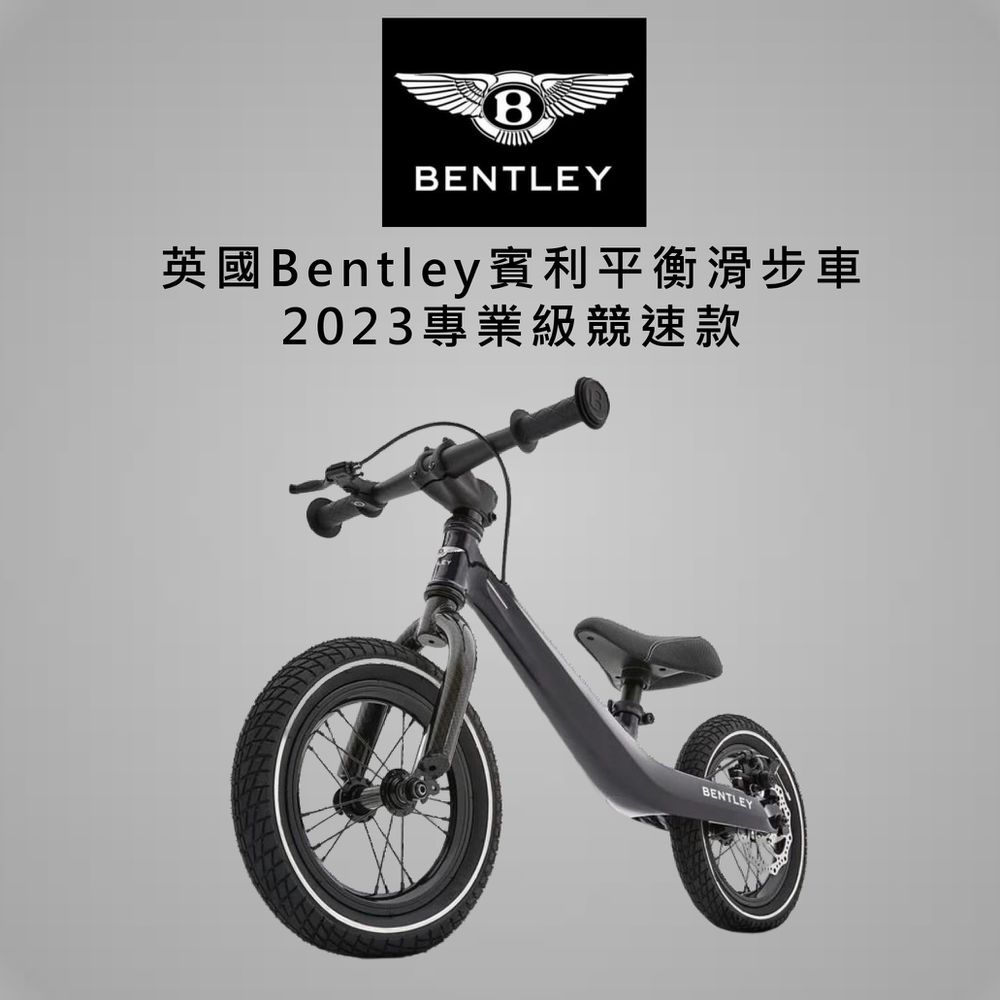 英國賓利 - 平衡滑步車 2023專業級競速款 獨家代理-瑪瑙黑Onyx Black