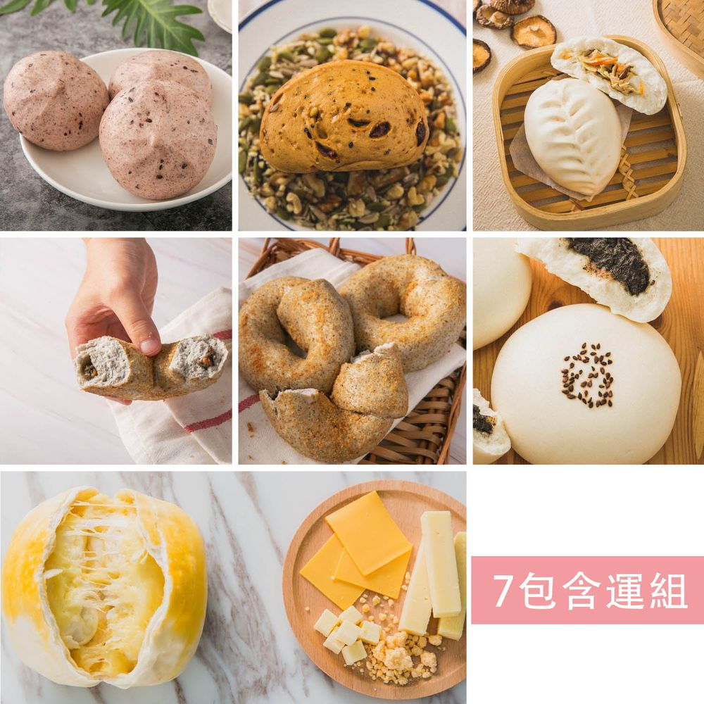 京采bao Mantou 京采素食好朋友7包組 起司交響樂 五穀饅頭 芝麻包 紫米炸彈 高麗菜包 花芝圈 雙莓乳酪 媽咪愛