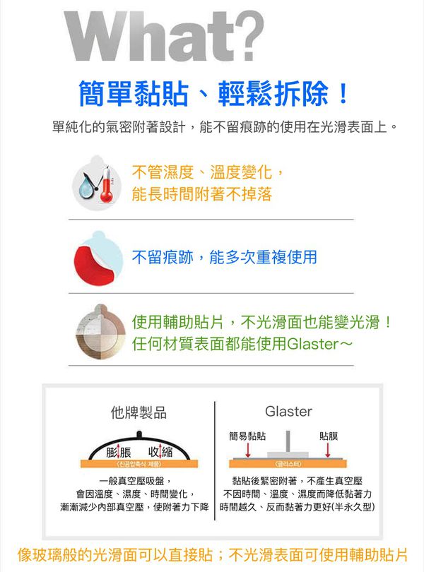 韓國 Glaster - 無痕不鏽鋼5掛勾架（限重5kg） (32*11*4cm)