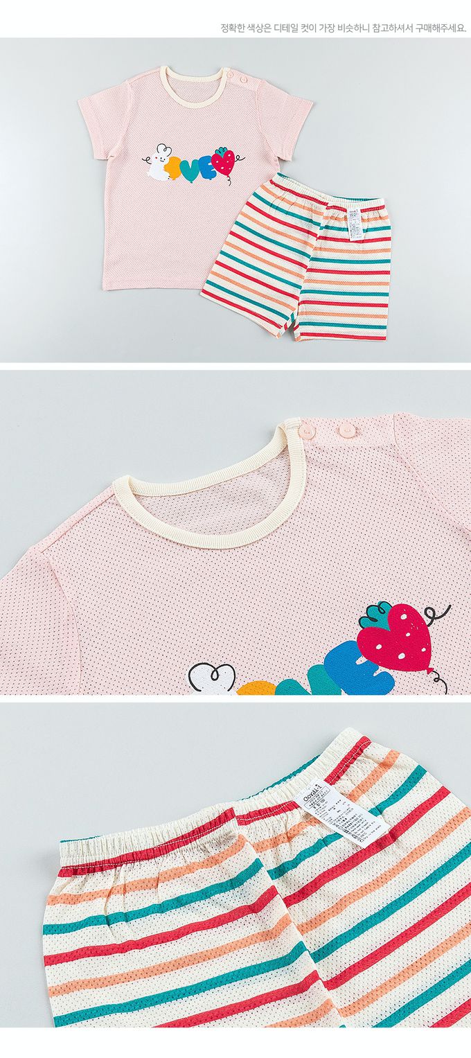 韓國 Cordi-i - 無螢光棉透氣洞洞短袖家居服-LOVE小兔-淺粉