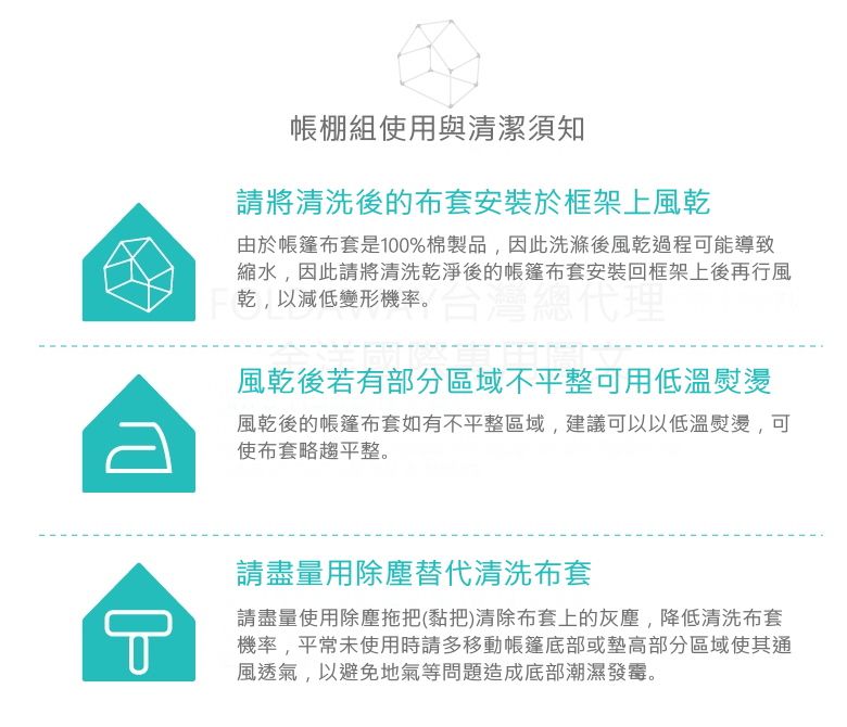 韓國 Foldaway - PLAY HOUSE(加寬帳篷)Blue藍色+城堡圍欄(加寬款)Rainbow彩虹森林