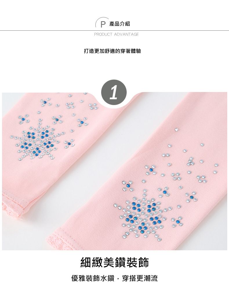 JB clothes - 春夏款公主風內搭褲-粉色