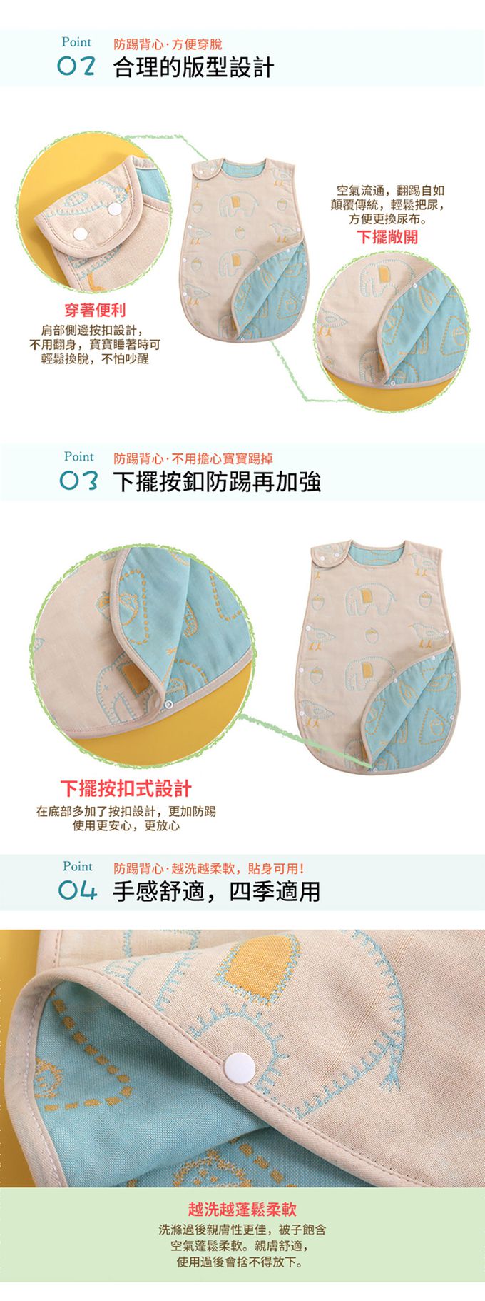 JoyNa - 嬰兒防踢被 日式風格 紗布睡袋-波西米亞十字