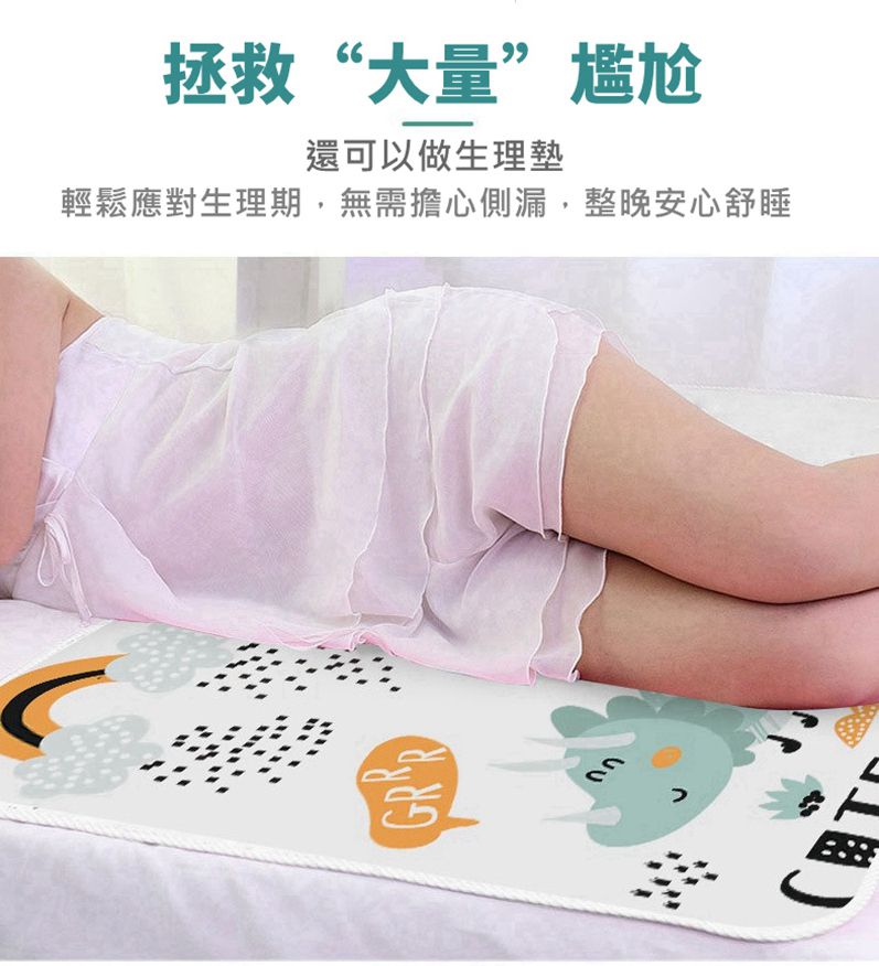 Vanibaby - 防水墊 70*90cm純棉防水透氣隔尿墊(適合90~120cm長的嬰兒床)-恐龍款