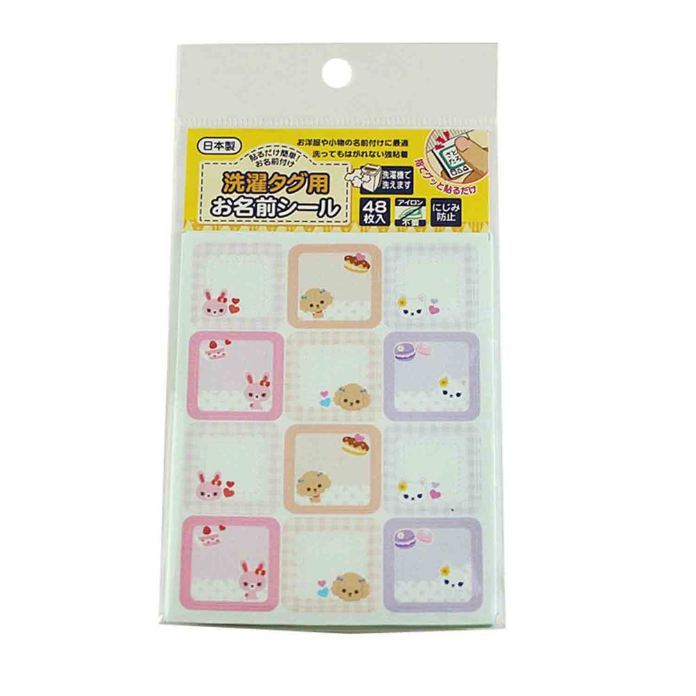 akachan honpo - 洗滌標用姓名貼紙-動物、甜美風