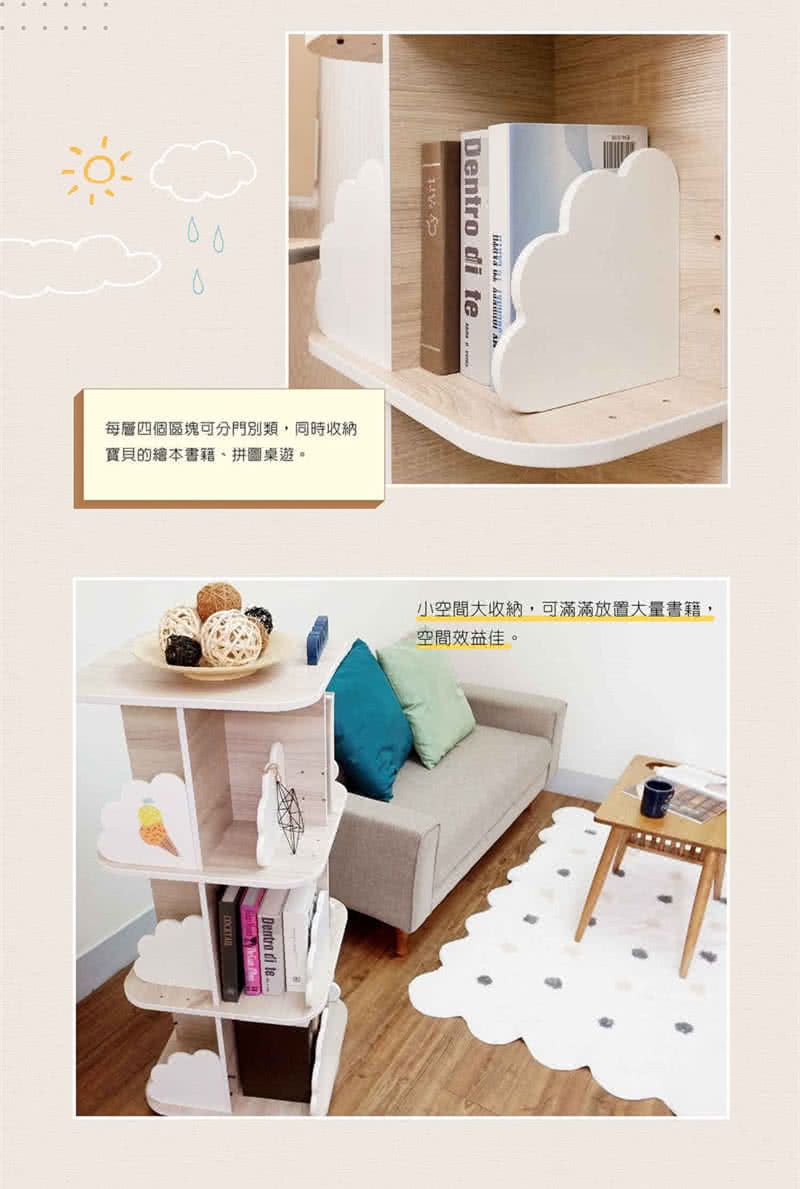 MyTolek 童樂可 - 轉圈圈收納櫃-仙女粉 (46*46*108)