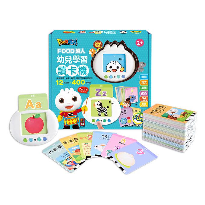 風車圖書 - 幼兒學習讀卡機(學習ㄅㄆㄇ、ABC、123、唐詩、成語、童話、兒歌)-FOOD超人