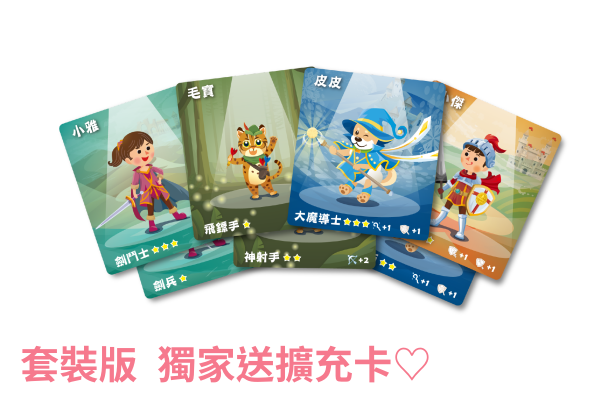 自然科學博物館授權【臺灣特有種】親子桌遊，認識台灣本土物種