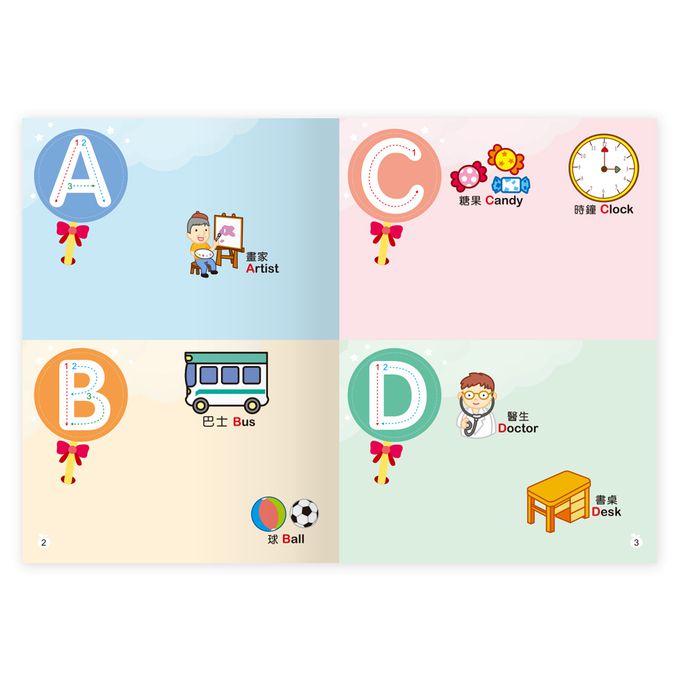 小手貼貼樂:ABC｜媽咪愛