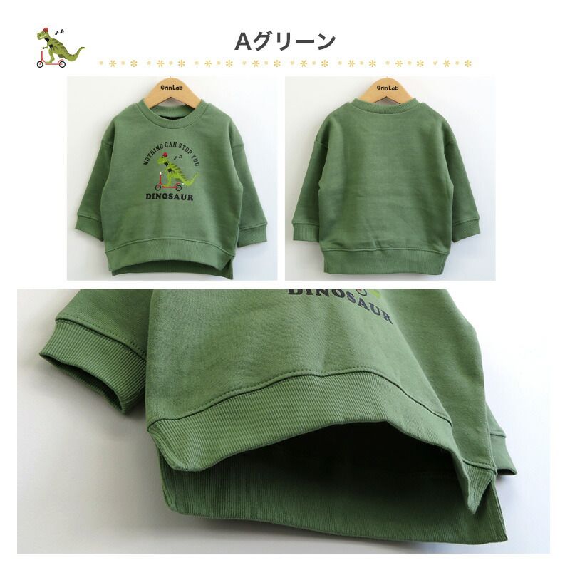 日本 ZOOLAND - 印花圓領保暖長袖上衣-恐龍騎車爆米花-開心果綠