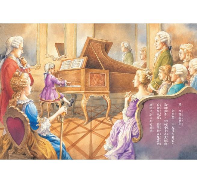 神奇樹屋中英雙語套書6（41-48集）