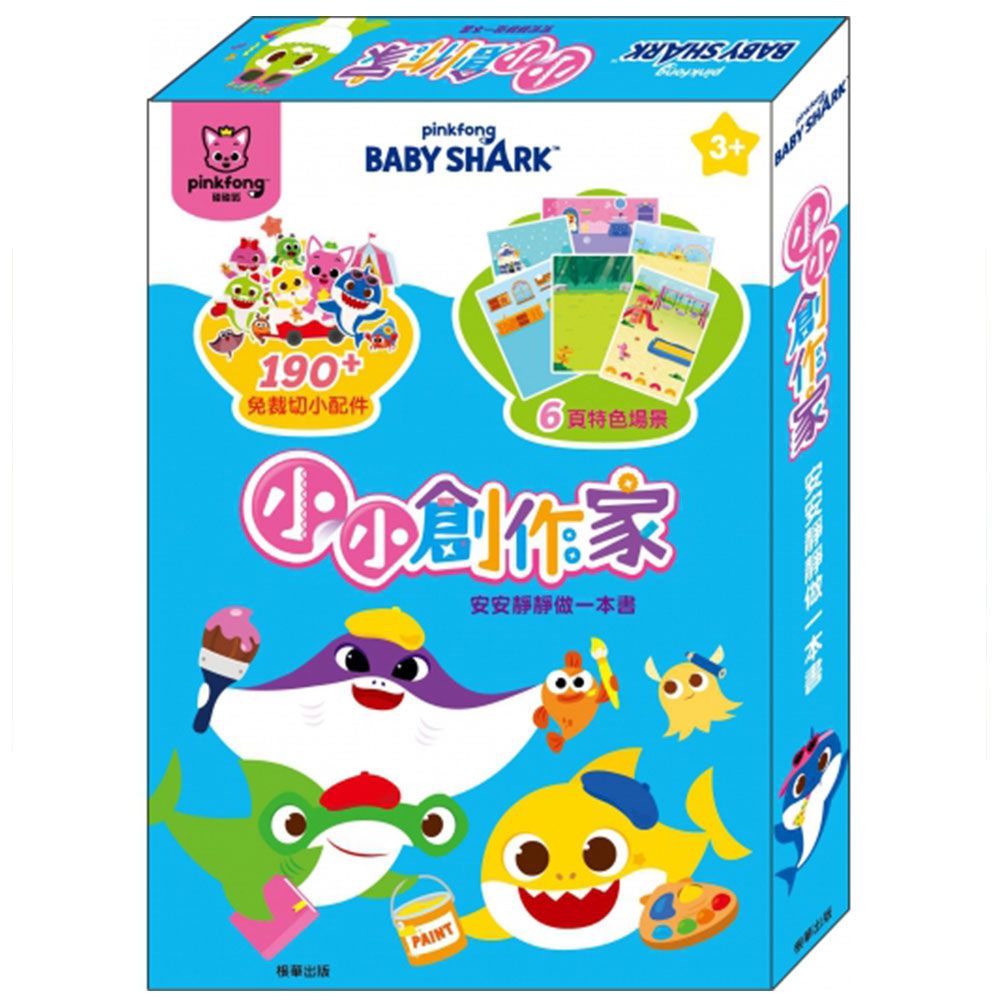 小小創作家-碰碰狐