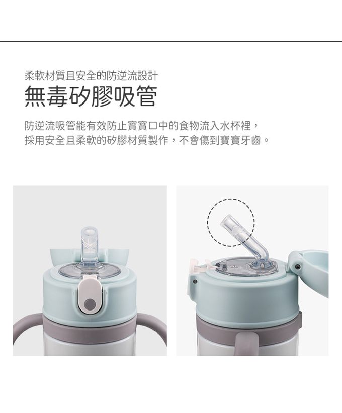 韓國 Beberiche - 360度導珠 吸管訓練水杯-粉色