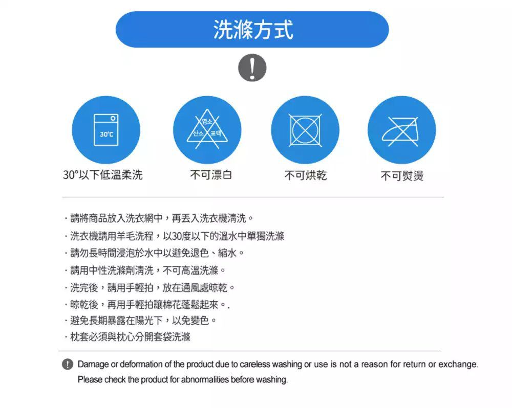 韓國 Hello HiZoo - 3D Aqua Mesh涼感加寬抗菌防蟎雙面枕 (30x70cm)