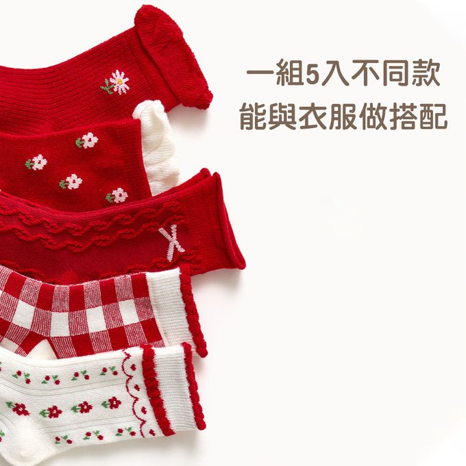 腳ㄚ子 - 幼/兒童棉質中筒襪 童襪 襪子 棉襪 兒童襪-絳紅飛花
