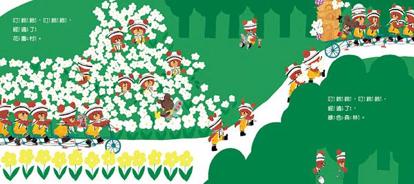 日本人氣繪本-傑琪的腳踏車旅行