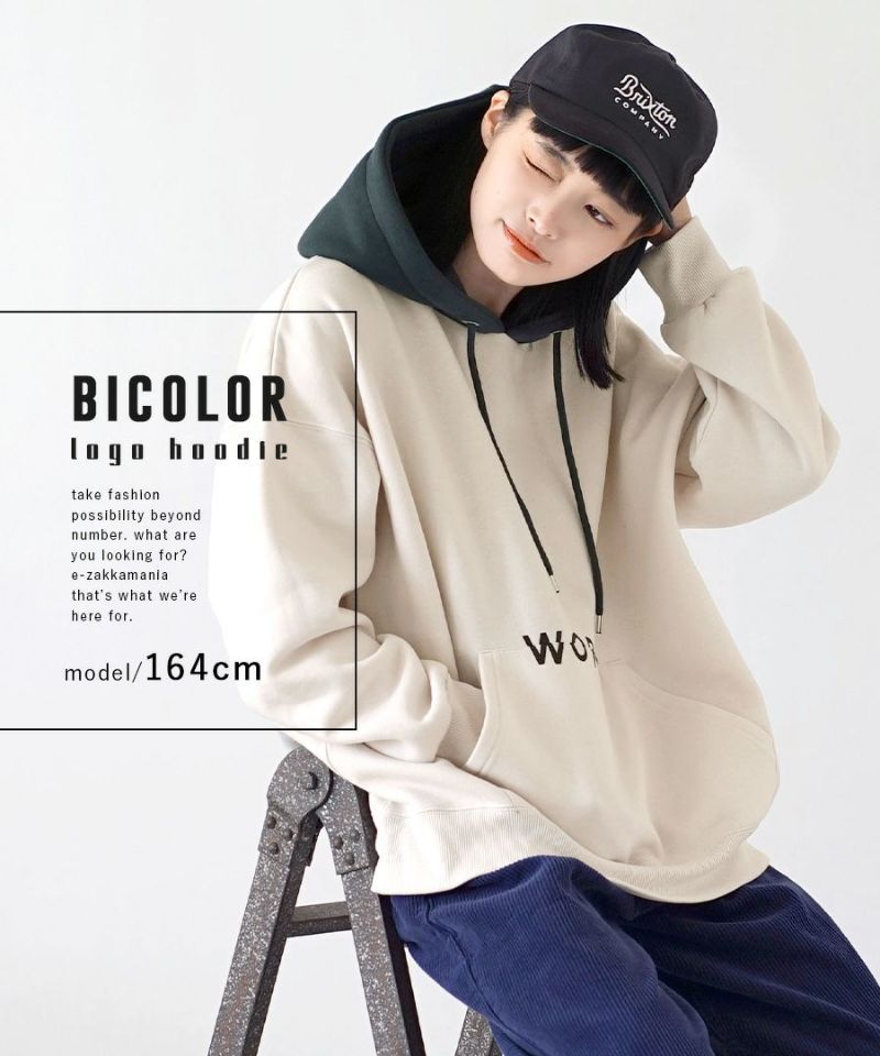 日本 zootie - 街頭風撞色裏起毛連帽T-綠x杏米