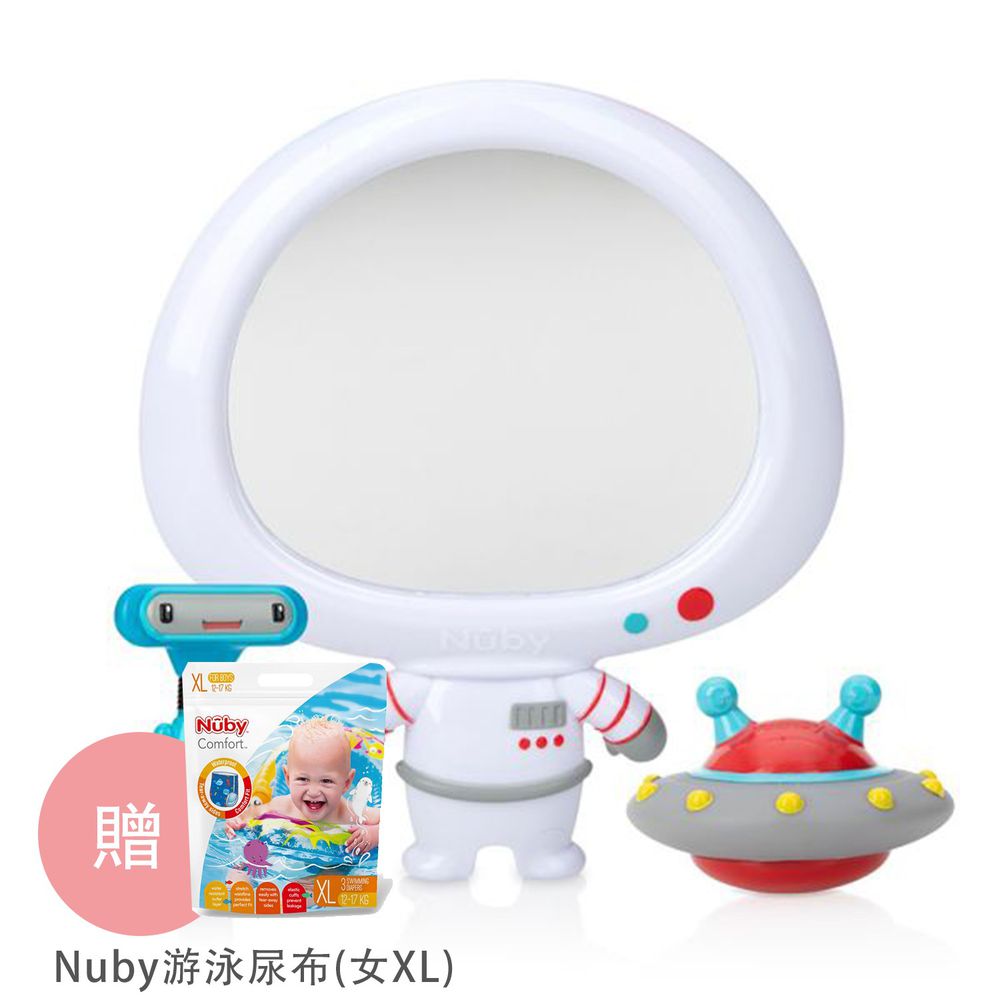 Nuby - Nuby洗澡玩具-太空人-獨家加碼送Nuby游泳尿布(男XL)