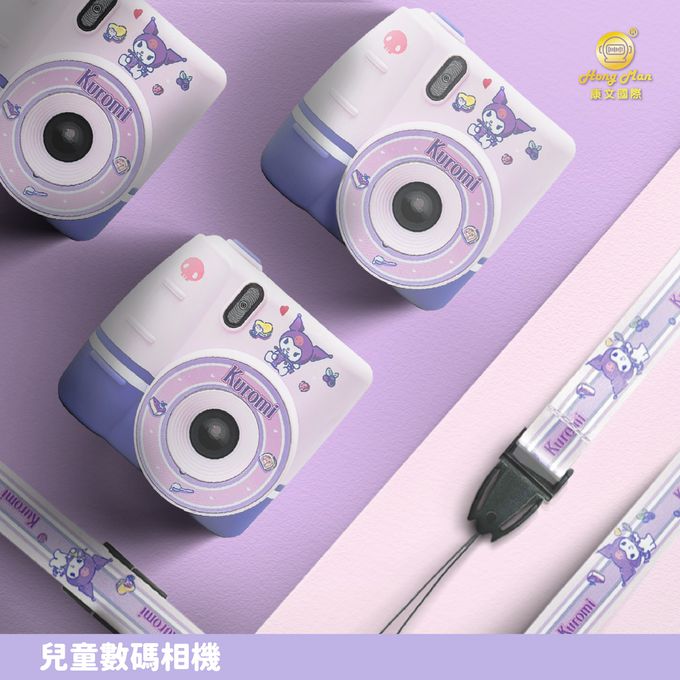 Hong Man - 三麗鷗系列兒童數位相機-甜點酷洛米