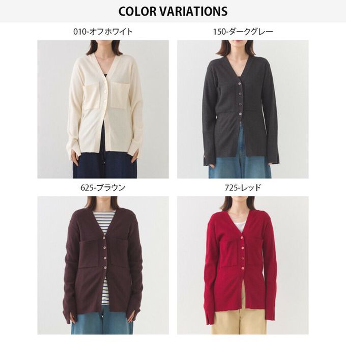 日本 OMNES - 都會感V領排扣混嫘縈針織外套-白