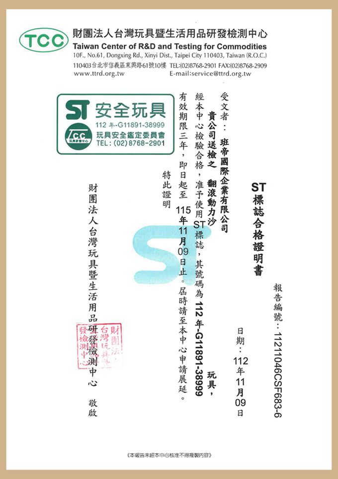 TUMBLING SAND 翻滾動力沙 - 1KG外出組 (含1KG沙+ 收納盒+ 玩沙模具10件組款式隨機)-粉色沙