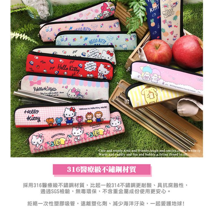 三麗鷗 - 316不鏽鋼 環保吸管四件組-Hello Kitty (蝴蝶結)