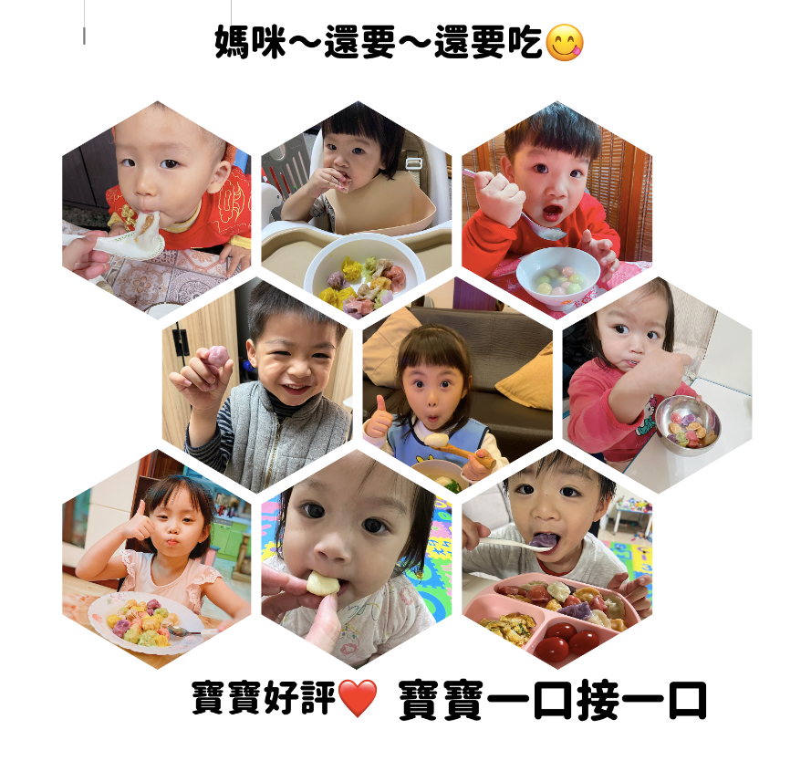 動物水餃新上市【童心好食館】餛飩/蔬菜丸子/造型水餃