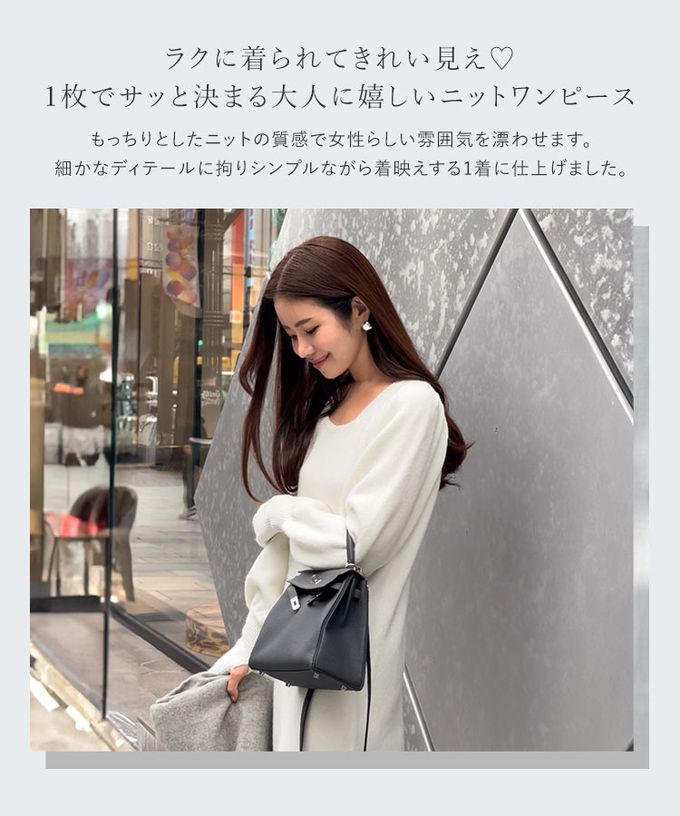 日本 Kobe Lettuce - 俏麗方領針織束口長袖洋裝(可選長度)-黑