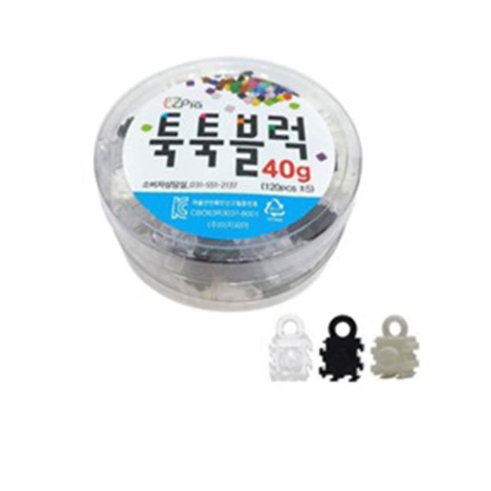韓國EZ - 吊環串珠拼豆補充罐 (9mm拼豆)-120±5顆