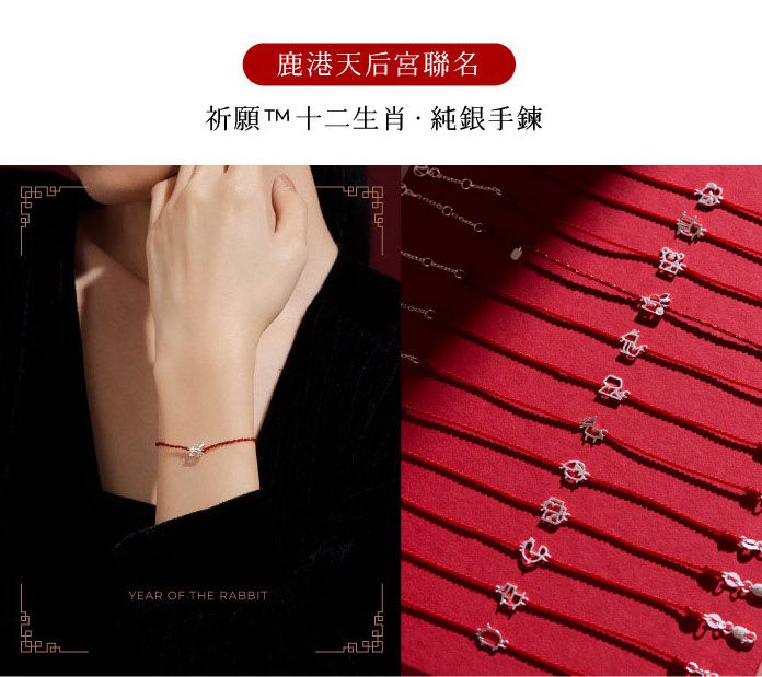 新品上市！♛ Vacanza 純銀星座項鍊｜手鍊