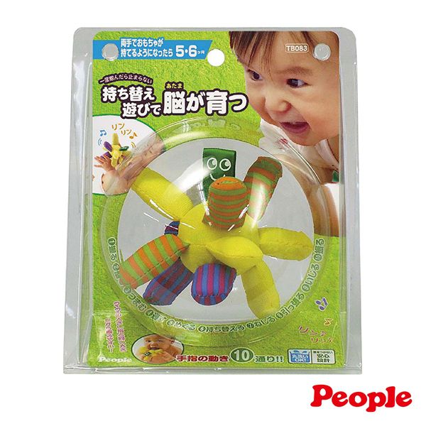 日本 People - 新知育爆發觸覺球