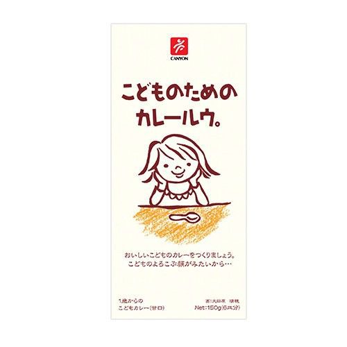 日本 CANYON - 兒童咖哩塊-150g/盒