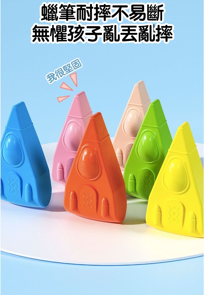 太空船造型不髒手收納蠟筆-12色-粉色 (12.6x2.5cm)-適合3歲以上使用