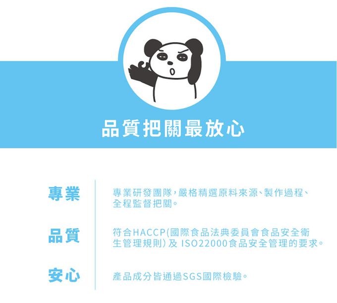 鑫耀生技Panda - 比菲益生菌+益暢酵素多益菌-150g+120g