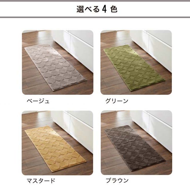 日本千趣會 - 抗菌防臭加工 長毛舒適腳踏墊(廚房/臥室)-普普圓點-深咖啡