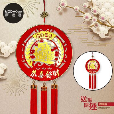 MODACore 摩達客 - ◉農春節開運招財◉金招財進寶字恭喜發財精緻三流蘇吊飾掛飾