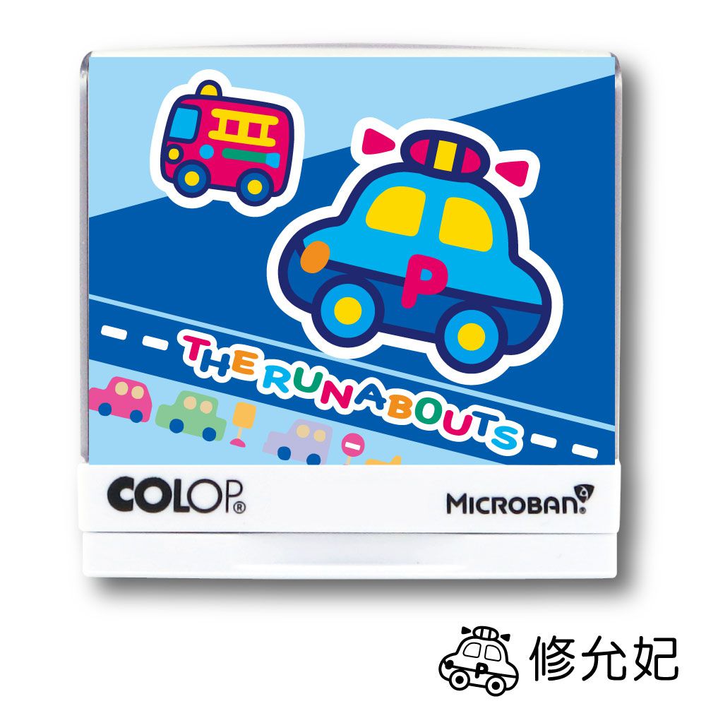 吉祥刻印 - The Runabout抗菌衣物印章-黑色墨