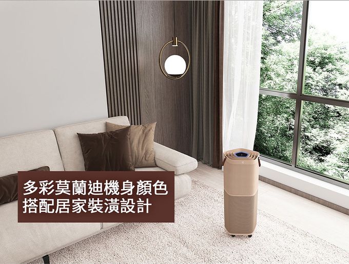 Electrolux 伊萊克斯 - 高效能抗菌空氣清淨機Pure A9.2(29坪內適用)-EP71-76WBA-奶茶棕