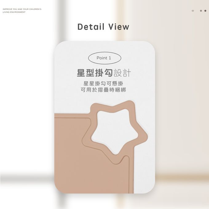 FLYTTA - 食品級耐冷耐熱可折疊星星矽膠餐墊-星星款-奶茶色 (標準)-1入
