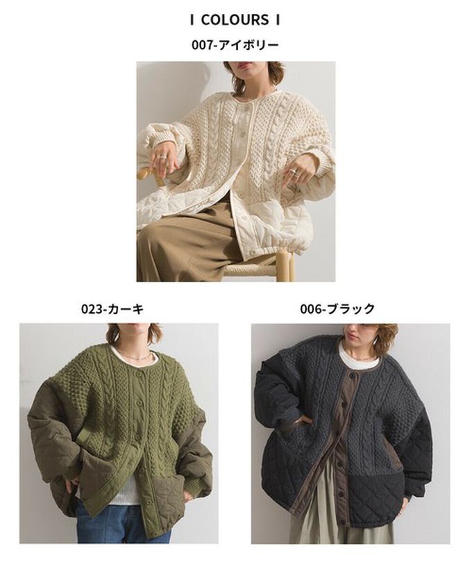 日本 Lupilien - 立體麻花絎縫拼接無領保暖外套-軍綠