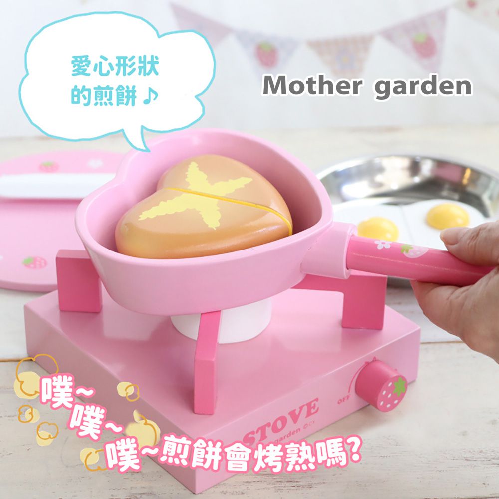 日本 Mother Garden - 木製玩具-戶外野餐組