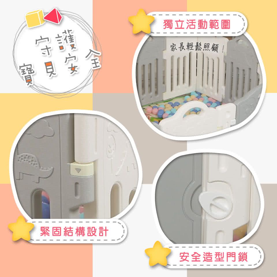 Kikimmy - 12+2片裝加重版安全圍欄組(超值14片裝)-166x163x65.5cm