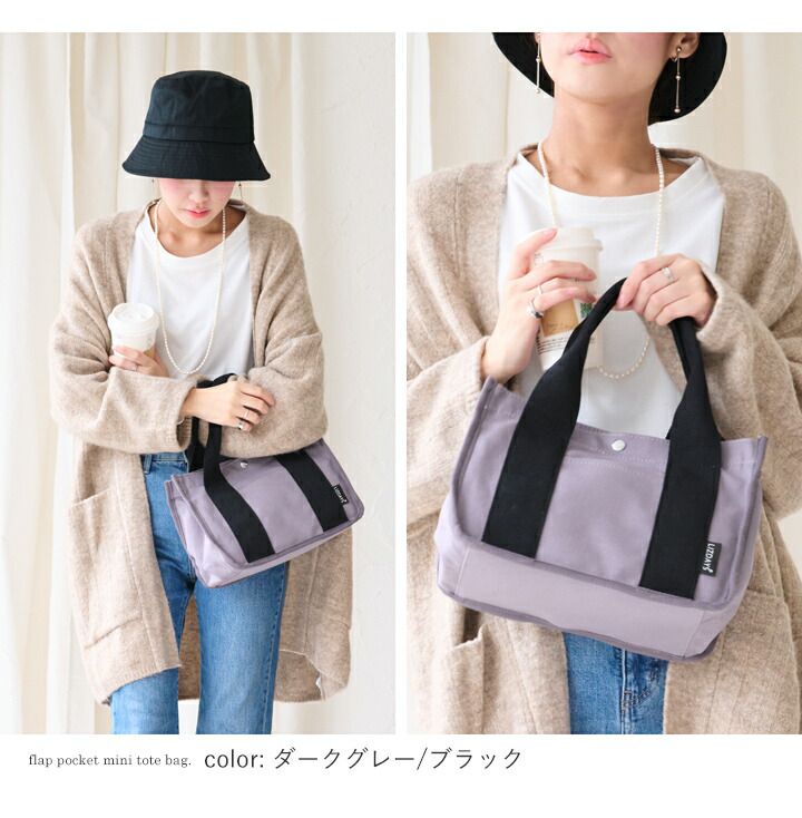 日本 LIZDAYS - 大容量多夾層帆布托特包-撞色-豹紋x黑 (28x20x12cm)