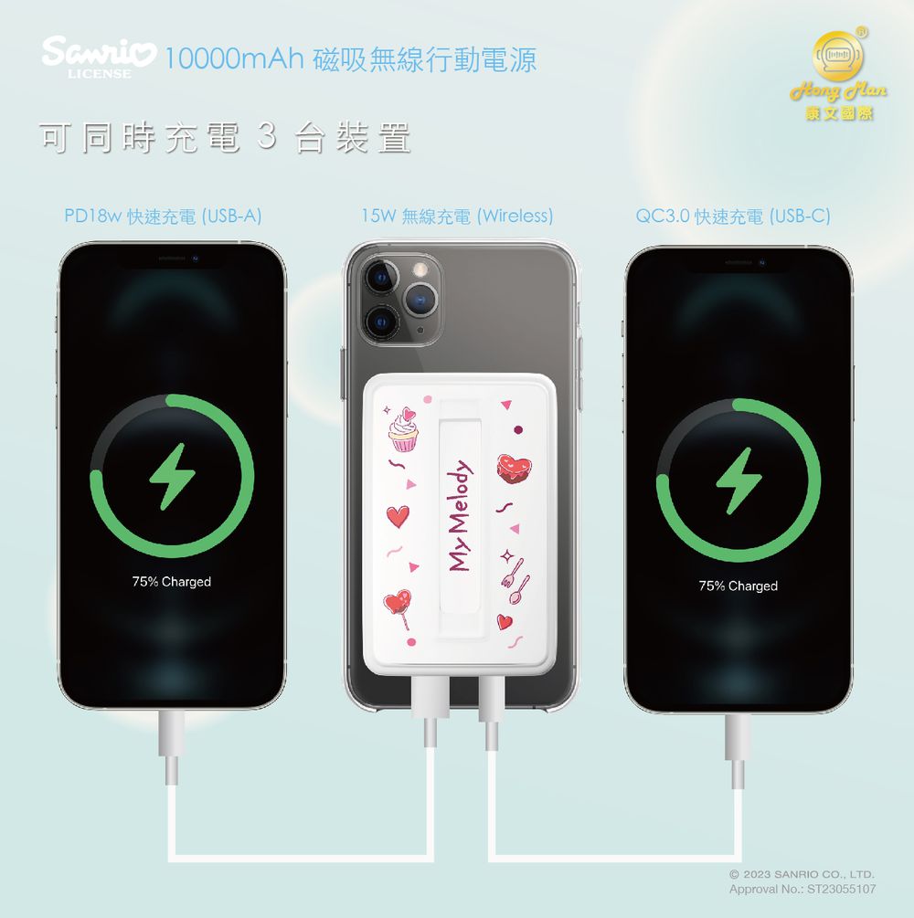 磁吸無線充行動電源-碎花帕恰狗