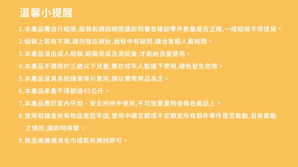 Kikimmy - 狗狗造型畫板收納櫃-白-15.6kg