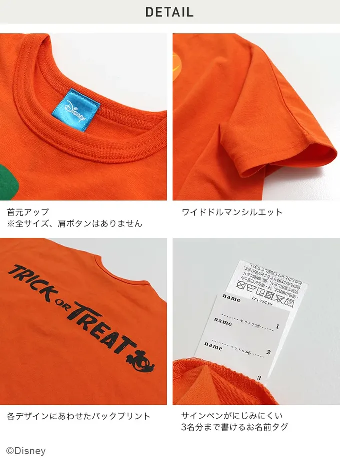 日本 Chil2 - 萬聖節聯名限定 寬鬆斗篷長袖上衣-卡通人物南瓜米奇-橘