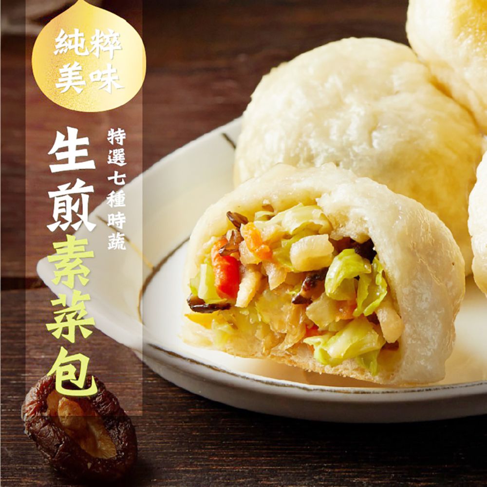 士林排隊美食！【大上海生煎包】皮脆肉汁噴發，0廚藝完美複製