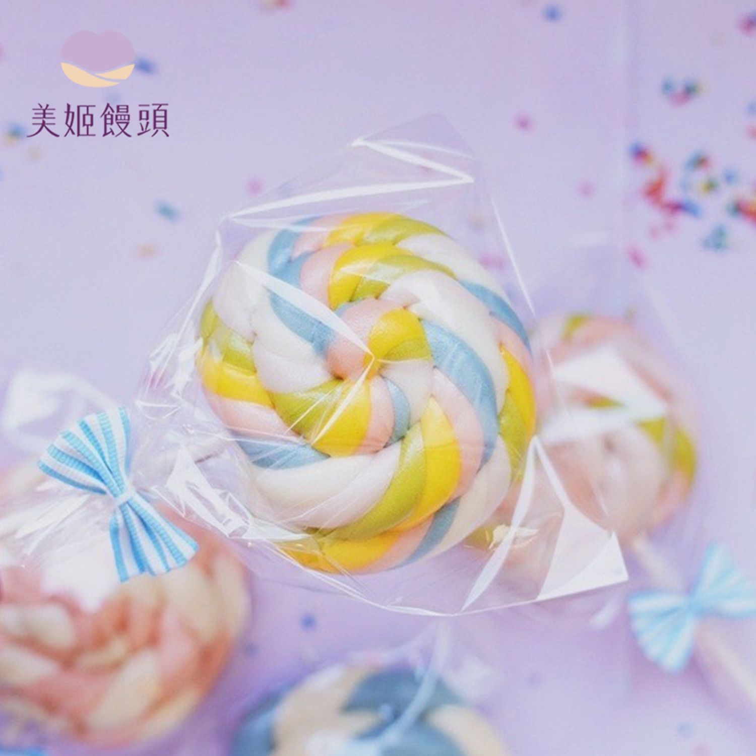 美姬饅頭 - 彩虹棒棒糖鮮乳造型饅頭-6入-50g±5g/顆