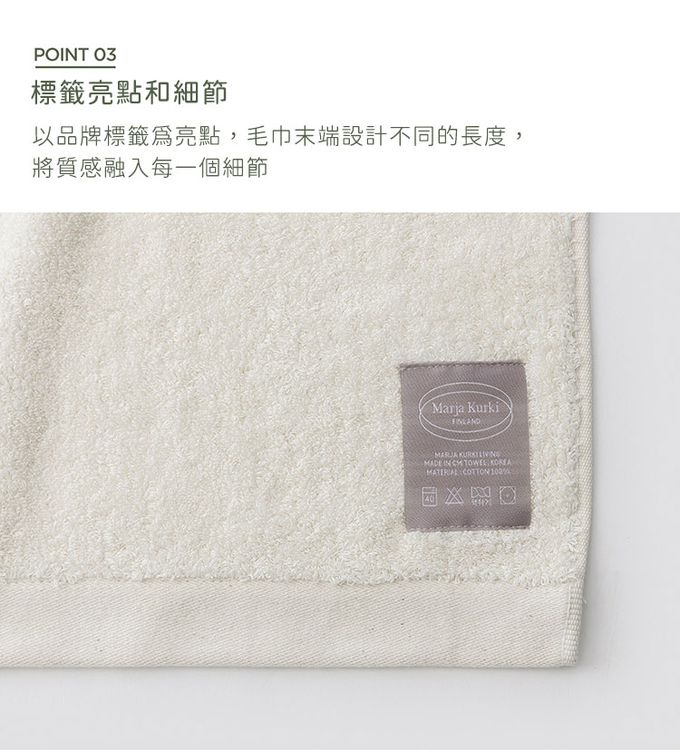 韓國 SSUEIM - 韓國製100%純棉飯店毛巾禮盒4件組40x80cm-FOREST款