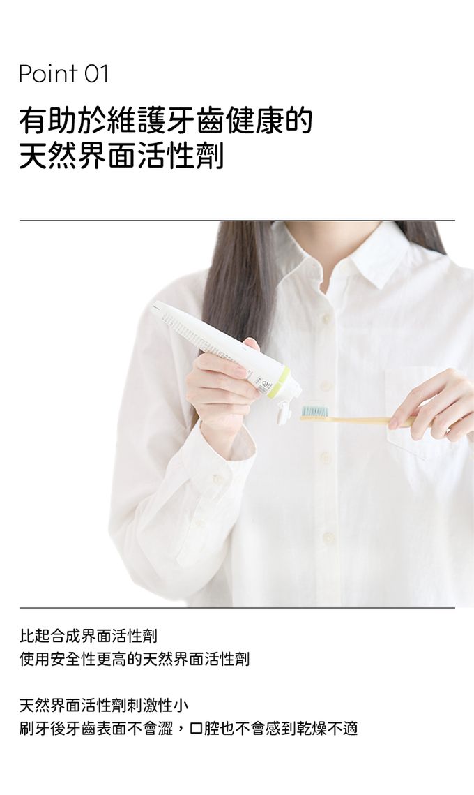 韓國 SAENGONG 生活工作所 - 【出清】溫和護理牙膏-口氣清新100ml